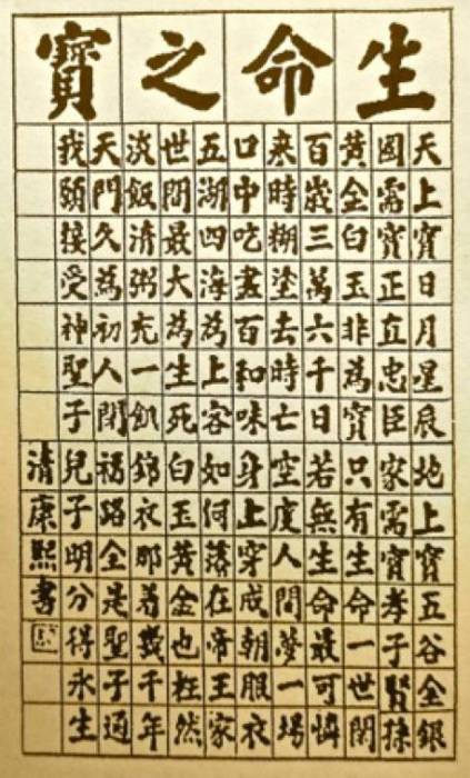 康熙1.jpg